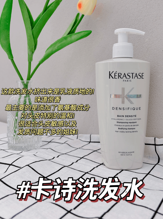 过来人经验！什么洗发水好用又能去屑止痒控油？