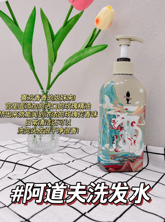 过来人经验！什么洗发水好用又能去屑止痒控油？