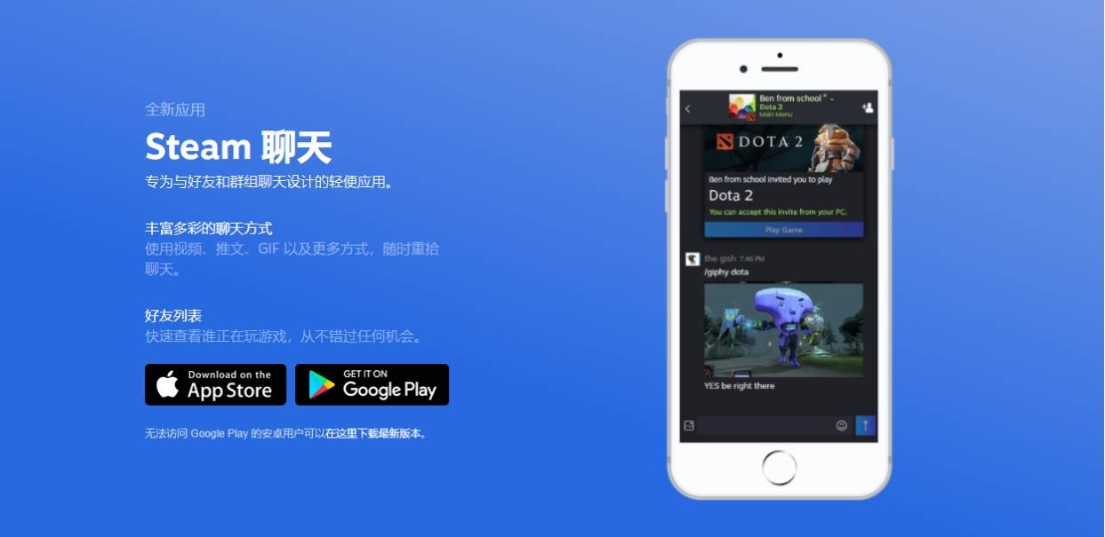 Steam：下载手机版？其实步骤很简单！
