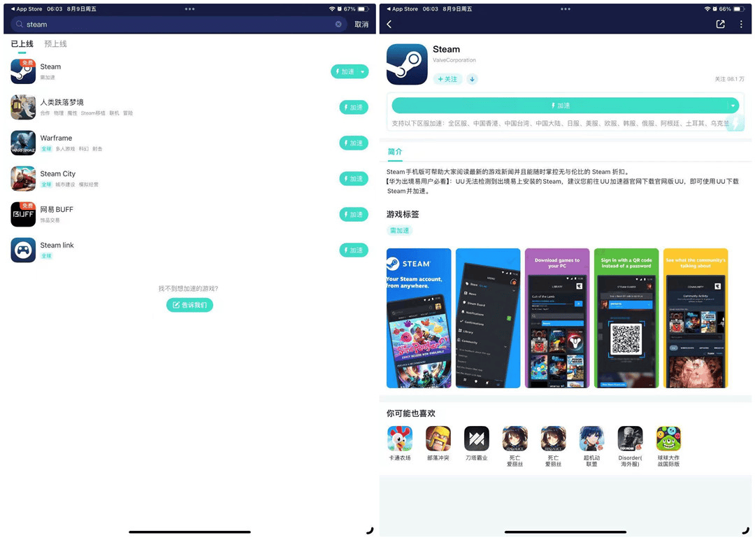 Steam：下载手机版？其实步骤很简单！