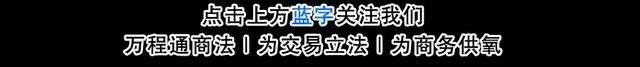 案说公司法｜法定代表人与公司无实质关联，可以起诉涤除
