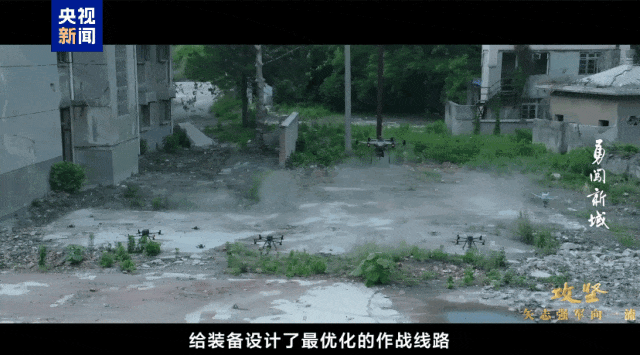 “智能蜂群”出击，侦察、突防、点杀！解放军轻小型无人机集群实战演练首秀，视频公开