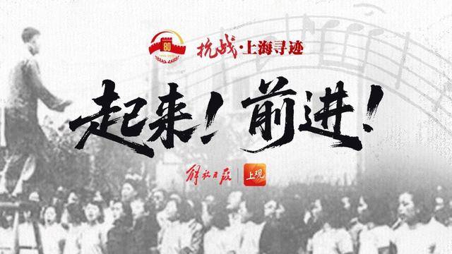 抗战海报集锦｜这些人，那些事，都是抗日救亡的民族强音