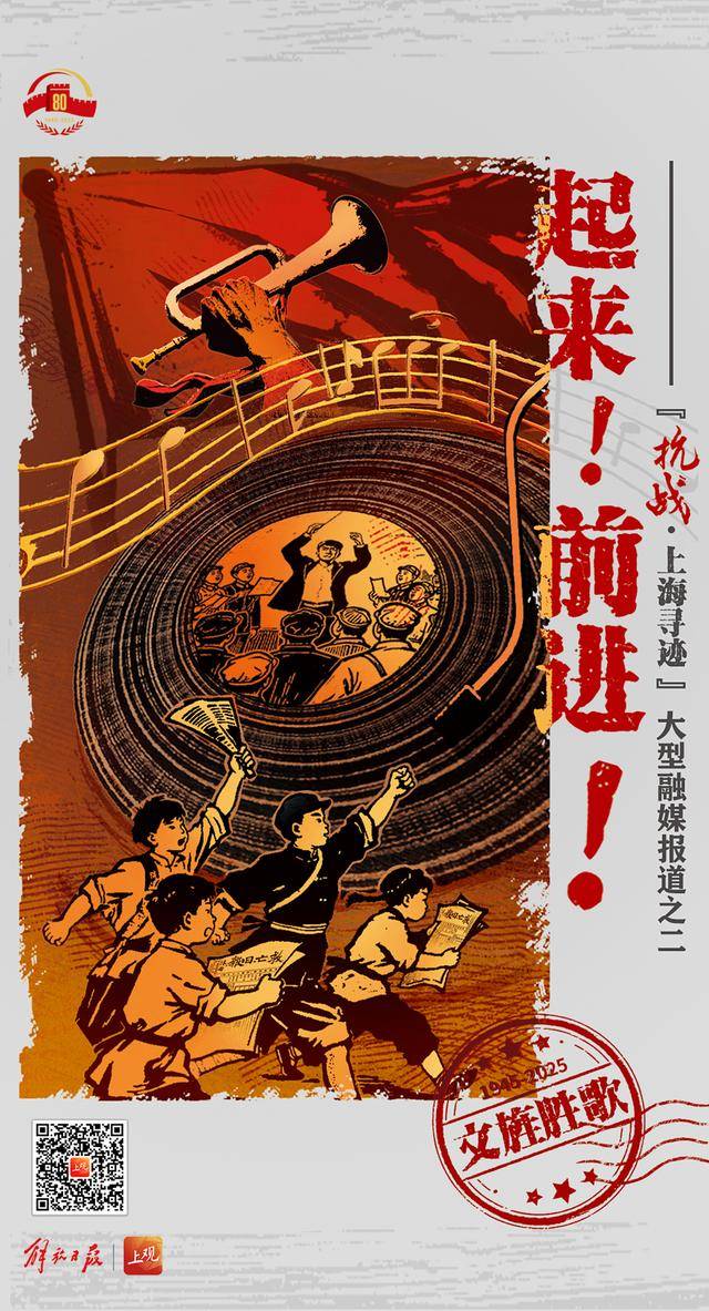 抗战海报集锦｜这些人，那些事，都是抗日救亡的民族强音