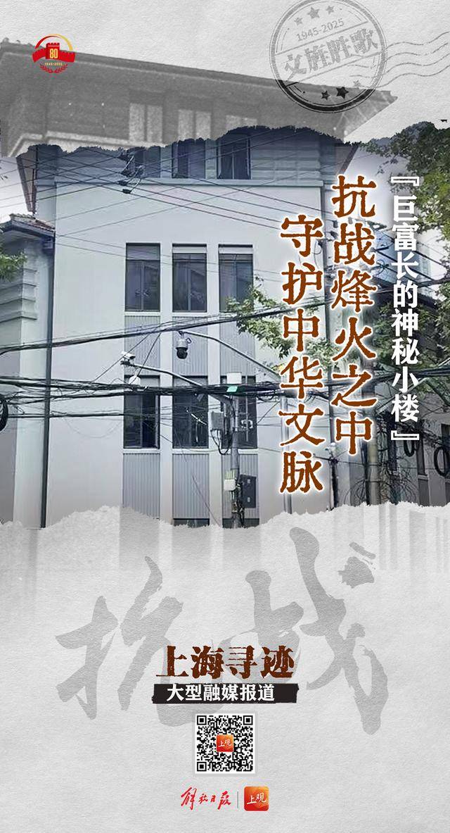 抗战海报集锦｜这些人，那些事，都是抗日救亡的民族强音