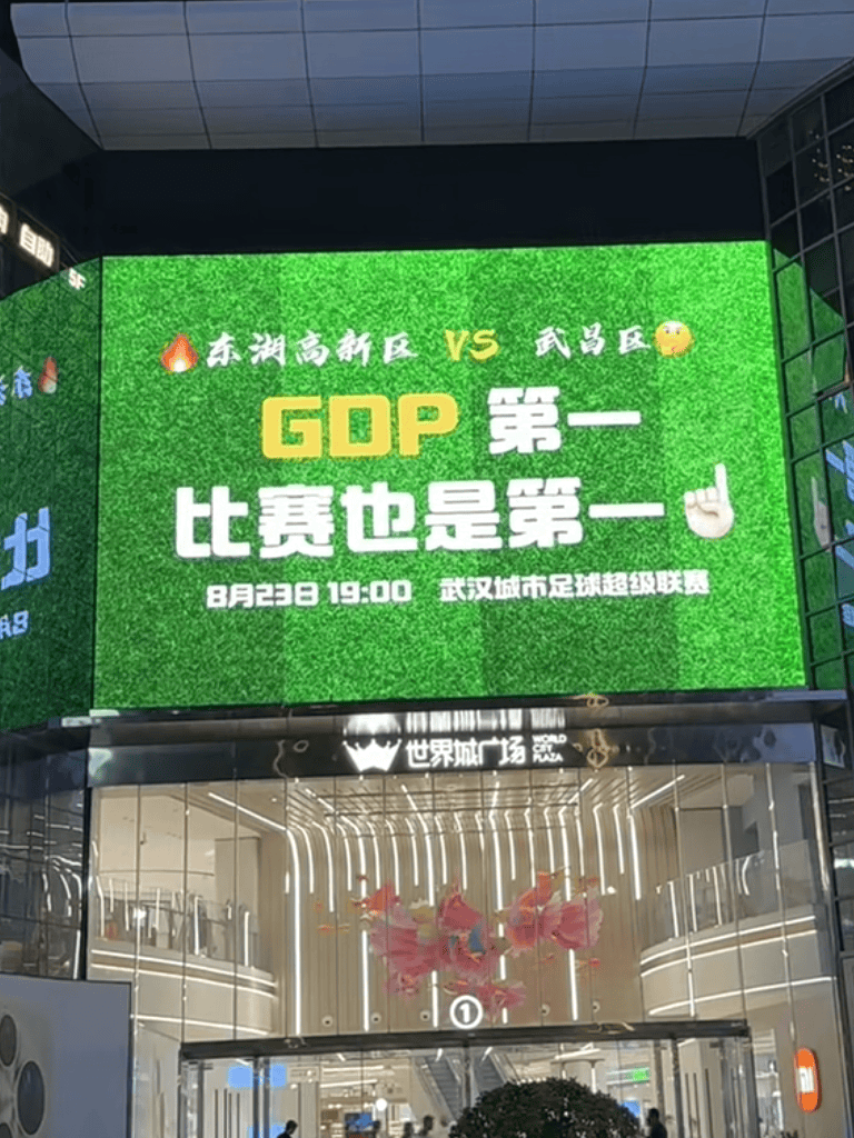 “汉超”，来了！