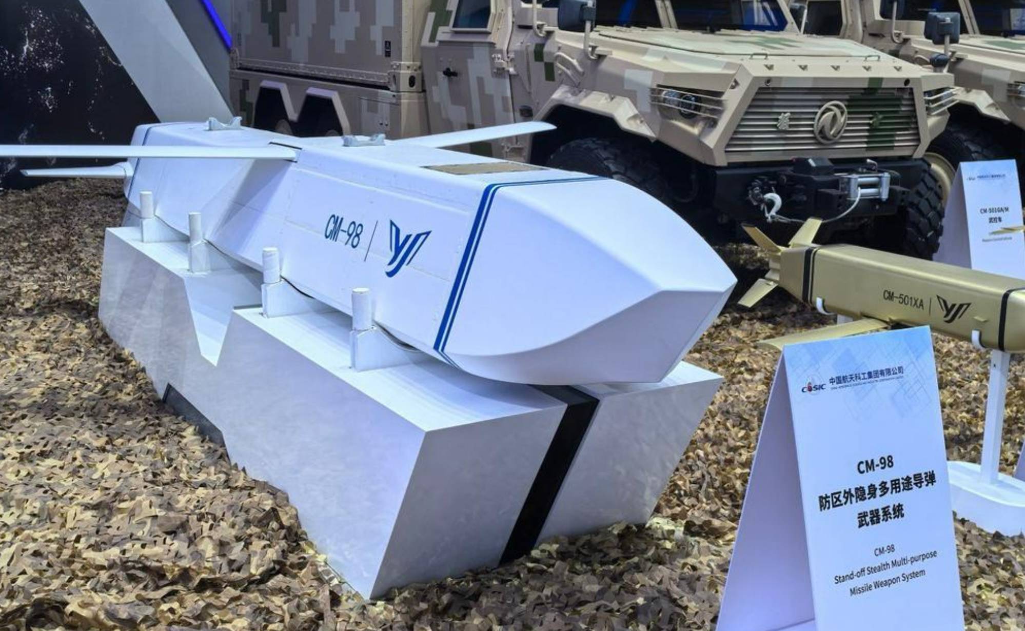 鹰击-18C导弹登场，隐身性能极佳，射程覆盖印太，谁敢挑战？