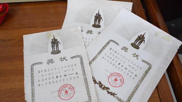 纪念章里的山河记忆 | 多少心血换来的幸福生活