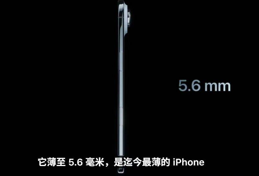 “史上最丑”与“丑上最薄”：iPhone 17系列背后的新战事