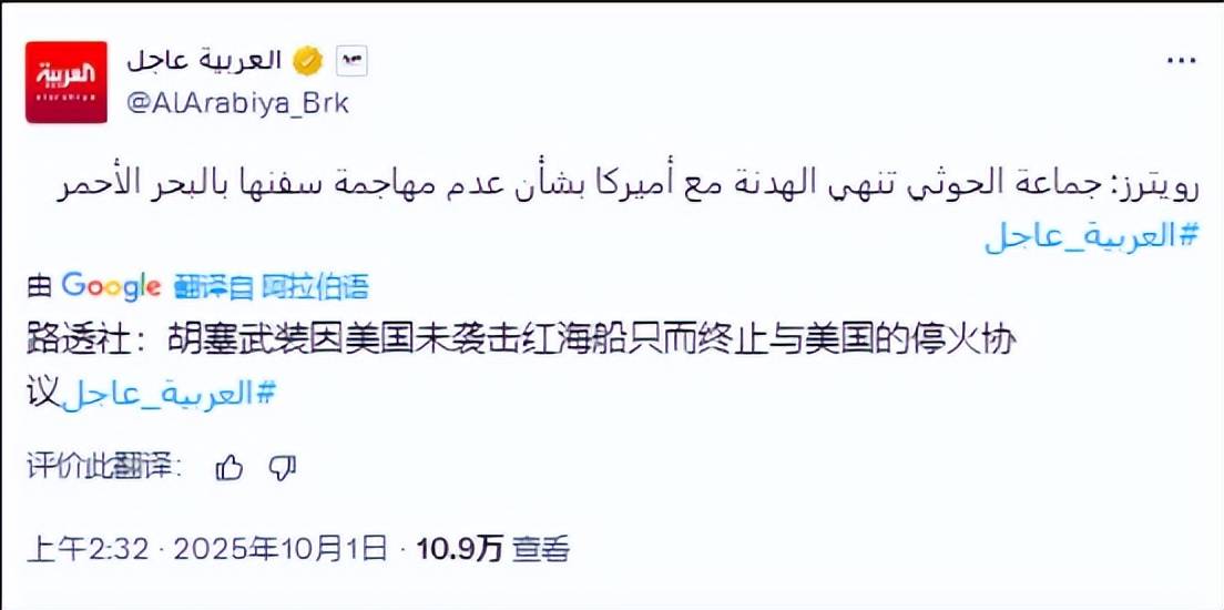 伊朗系下达开战命令：大批美军战机升空，将随时爆击伊朗导弹阵地