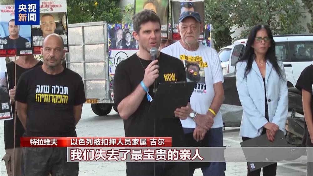 谈判重启在即 以民众：我们已经为实现停火等了太久