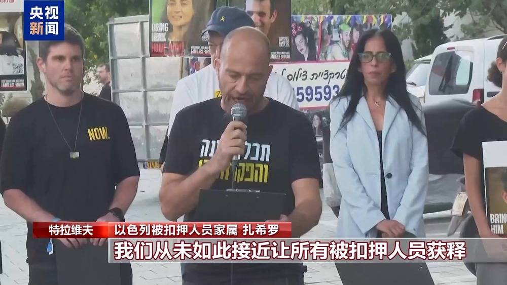 谈判重启在即 以民众：我们已经为实现停火等了太久