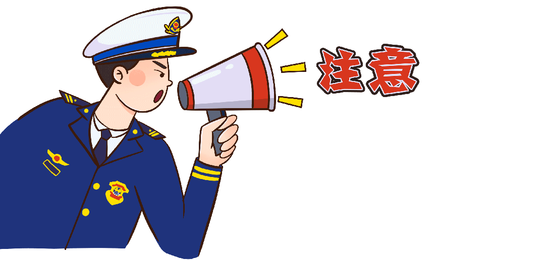 国庆节放假 厨房安全不放假！