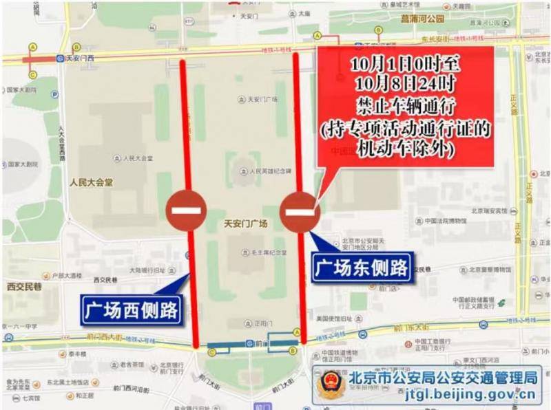 北京交警：高速公路返京高峰来了 下午时段车流最集中