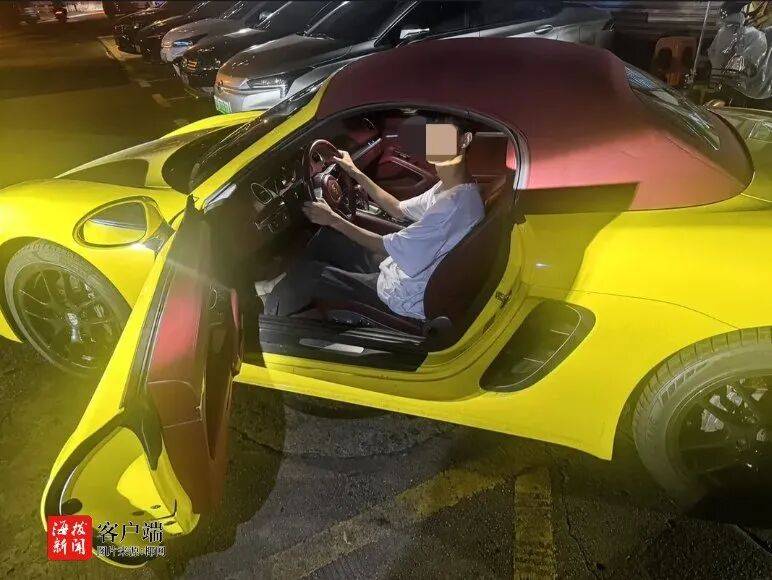 海口警方:杨某,拘留15日,罚款1900元