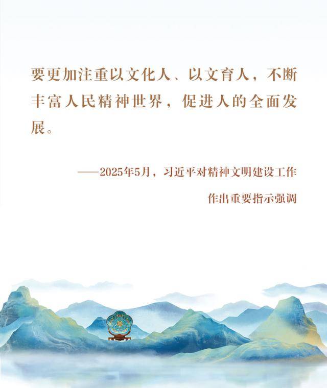 镜观·回响丨以文化人 以文育人