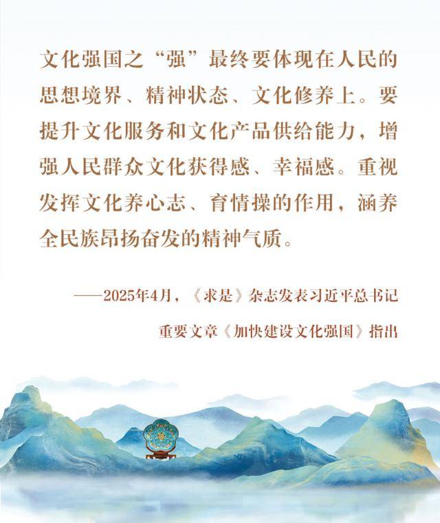 镜观·回响丨以文化人 以文育人