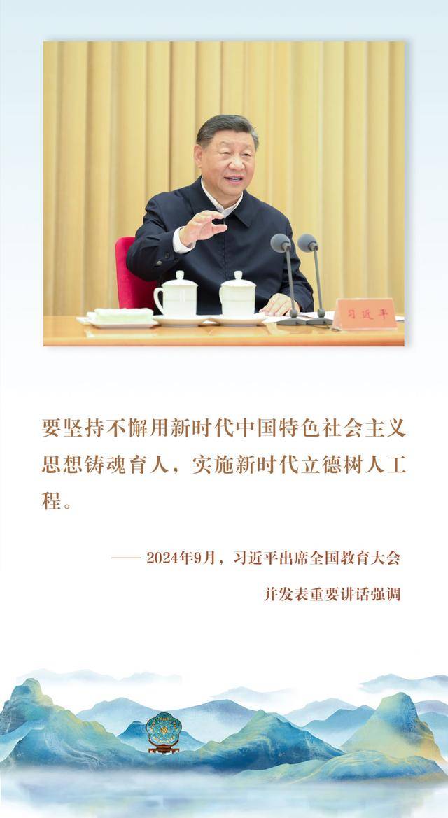 镜观·回响丨以文化人 以文育人