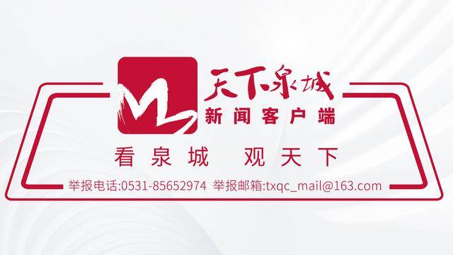 央视 | 山东济南：用方向盘丈量责任 车轮上的生命守护者