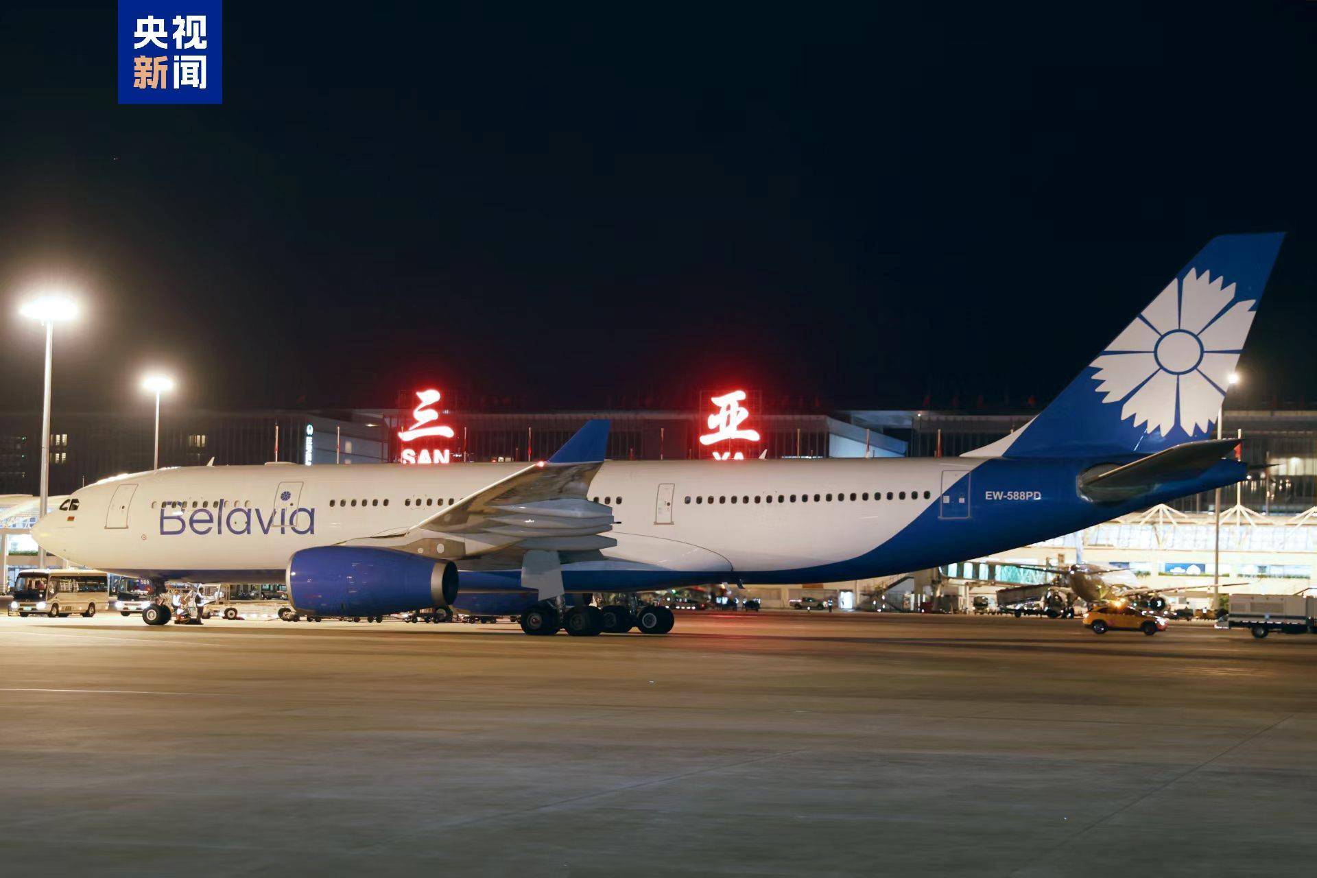 每周一班 “三亚⇌明斯克”定期航线开通