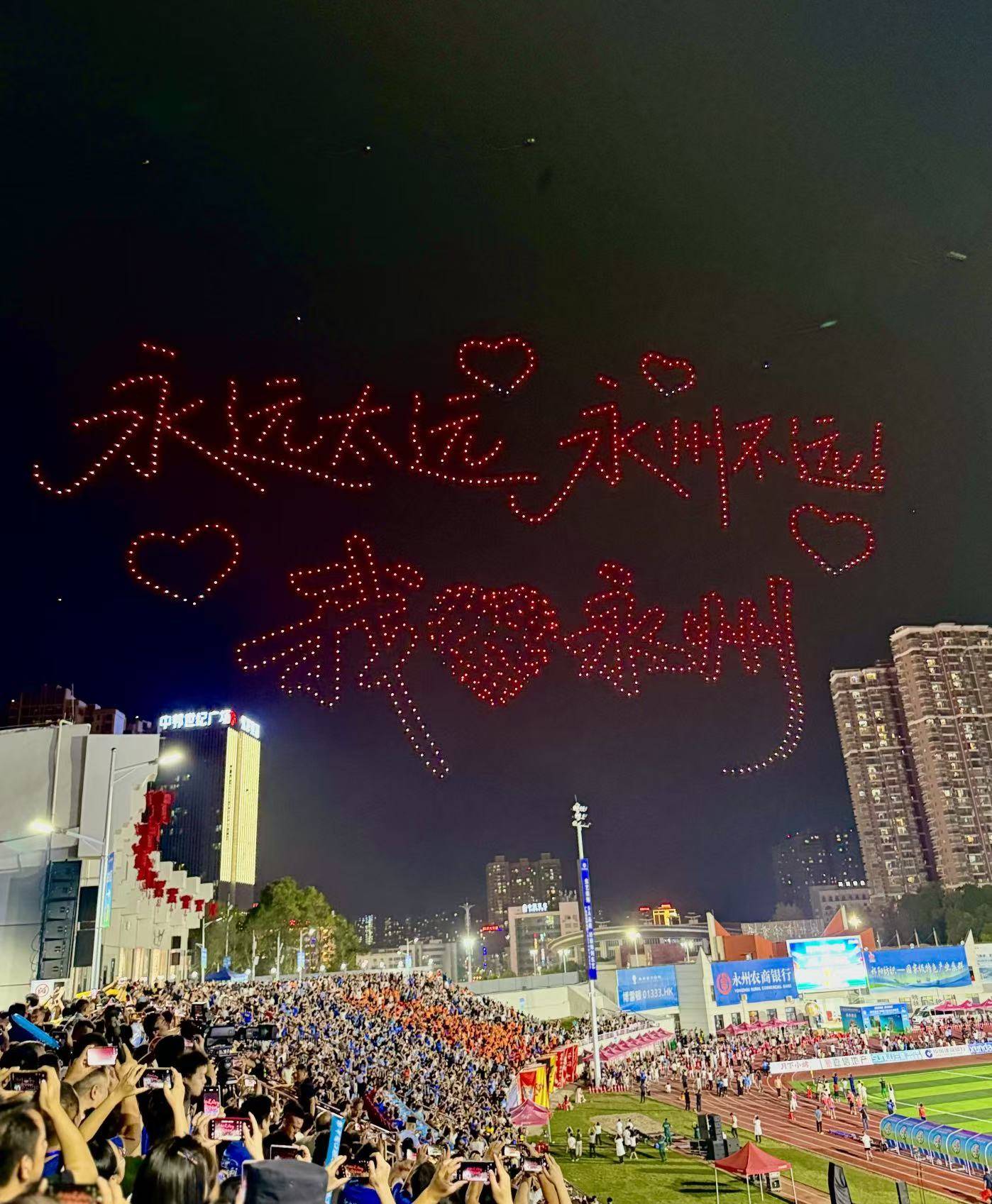 4:1！永州主场作战交出亮眼答卷