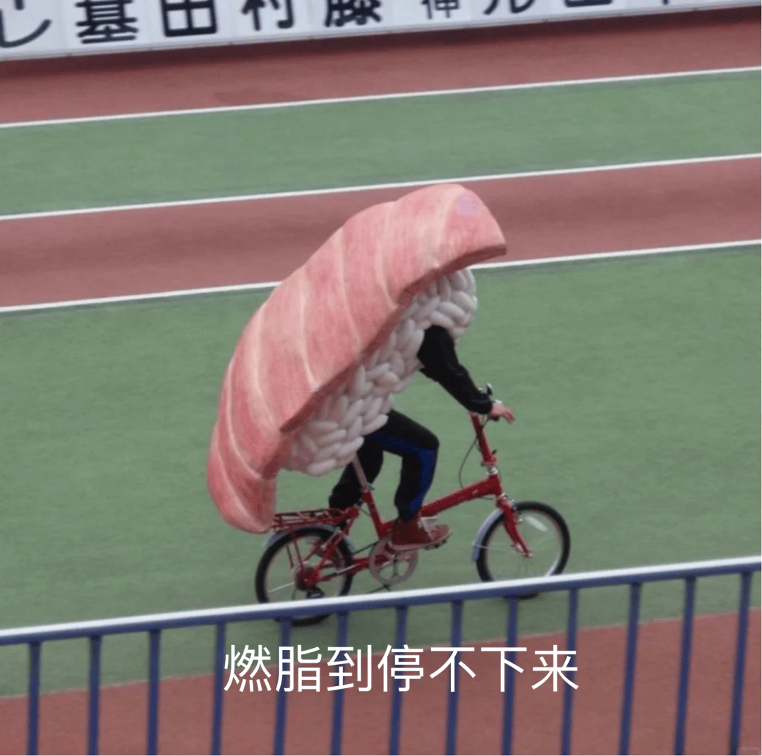 人生建议：女性早餐真应该多吃点脂肪！