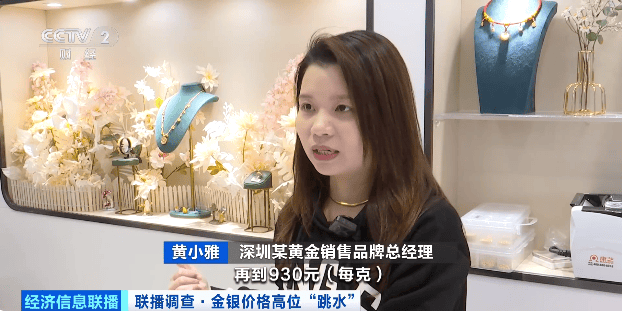 金价银价，大跳水！