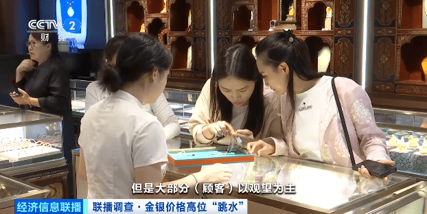 金价银价，大跳水！