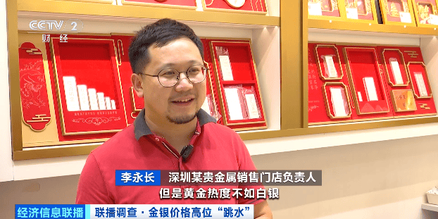 金价银价，大跳水！