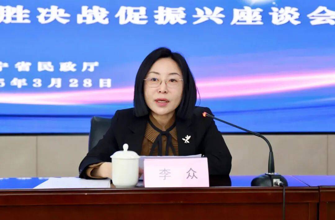 辽宁公示：李众拟提名副市长人选