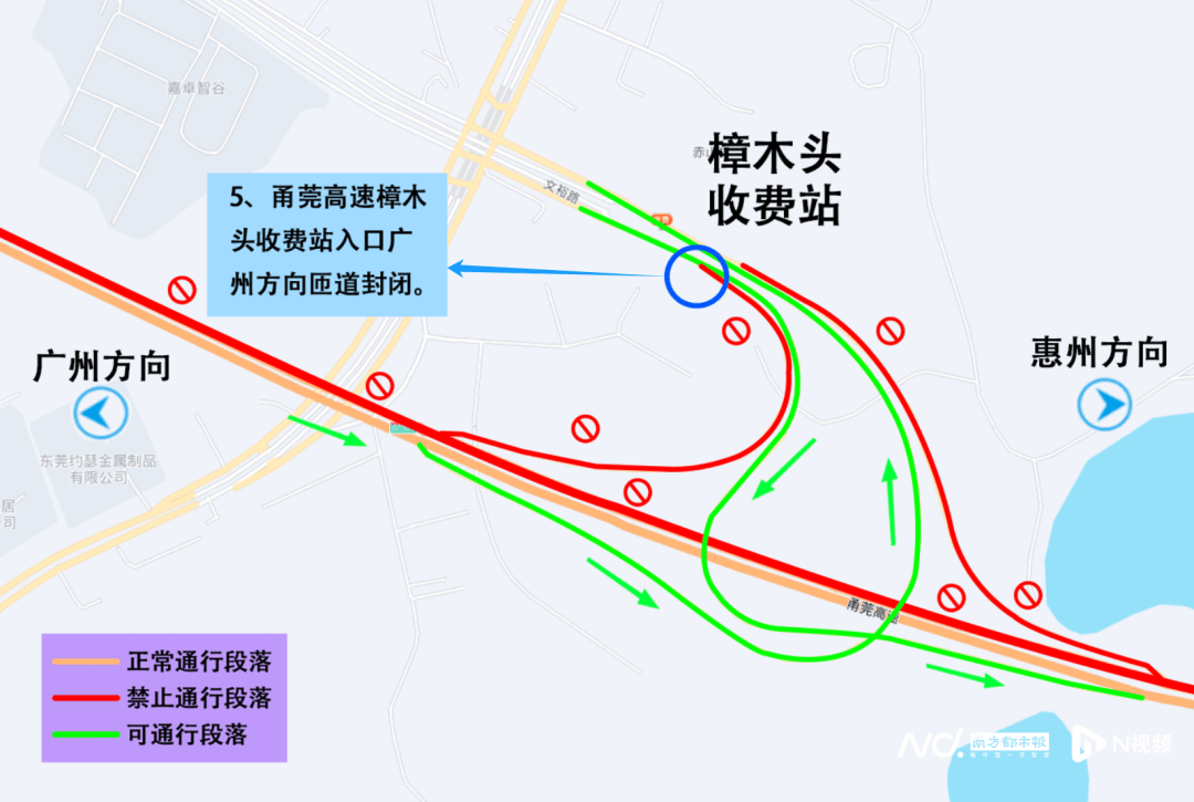 明天起，东莞这条高速部分路段封闭14天