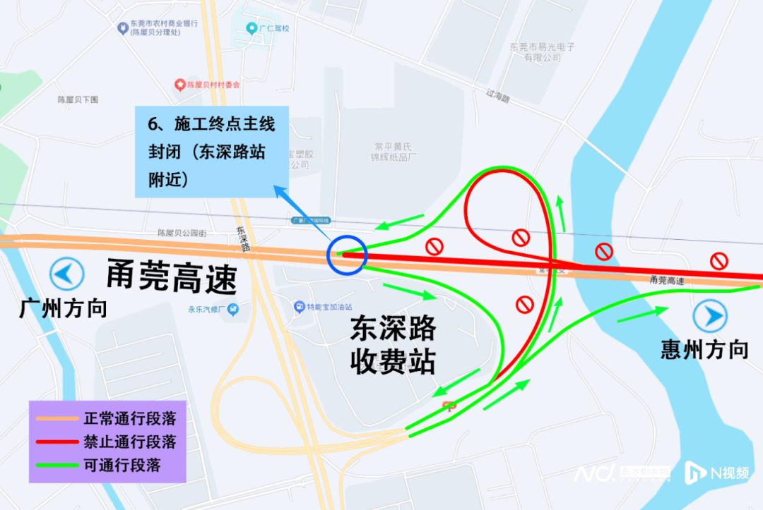 明天起，东莞这条高速部分路段封闭14天