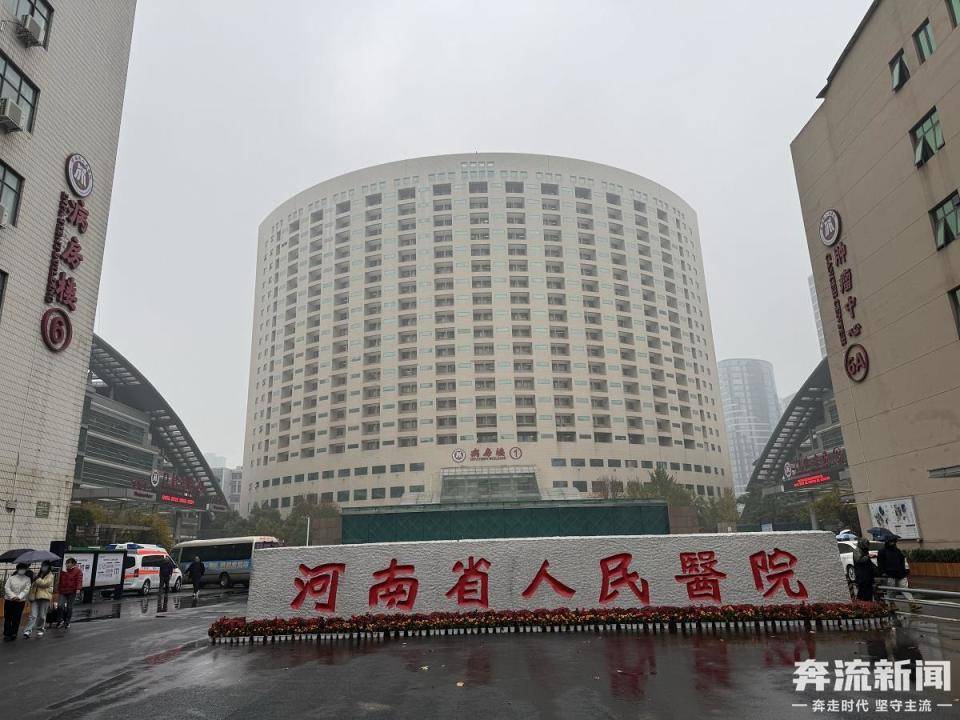 9岁女童术后成了植物人 河南省人民医院多科室医护人员篡改病历被立案