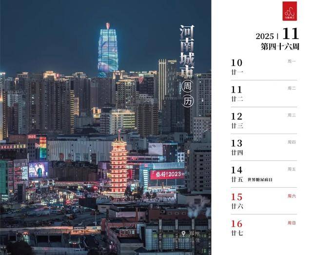 荒野求生，敢输也是一种赢 | 今豫网言