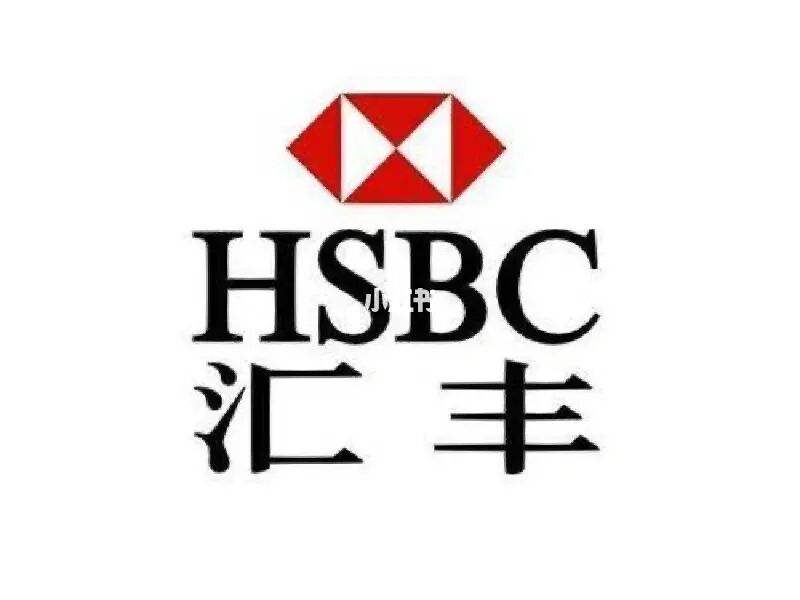 汇丰商务网上理财(汇丰官方理财平台可靠吗?)