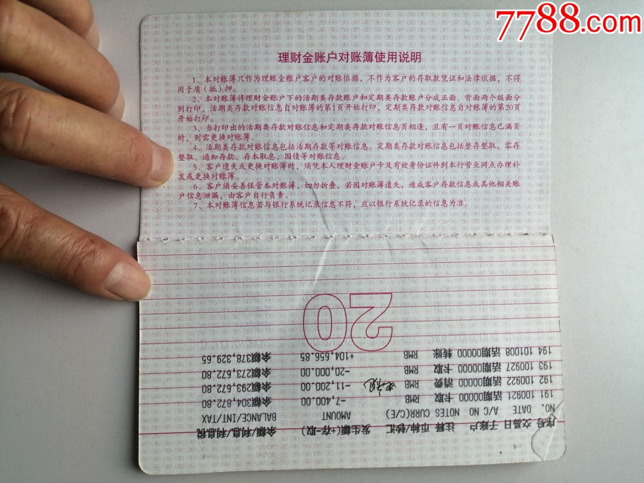 工银理财金(工银理财金卡年费)