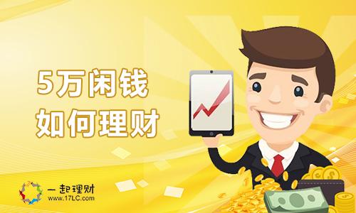 平安理财通(平安理财app叫什么)