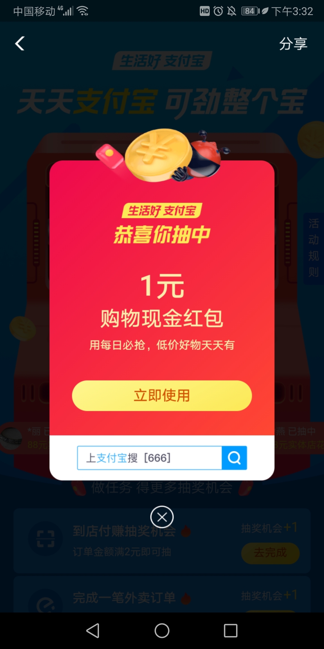 淘宝理财产品(淘宝理财产品风险大吗)
