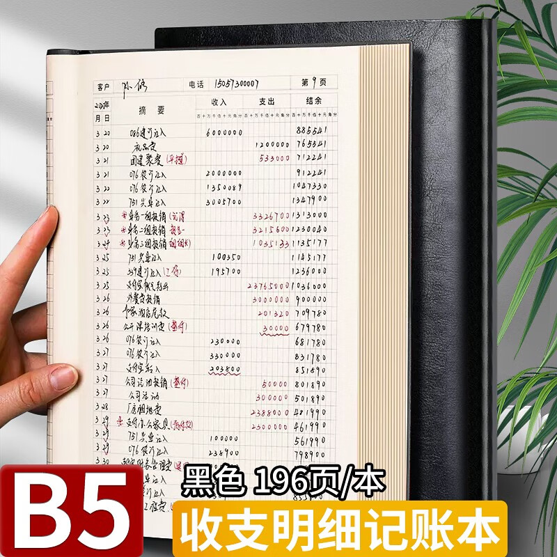 理财账单(理财账单寄送周期不寄送是什么意思)