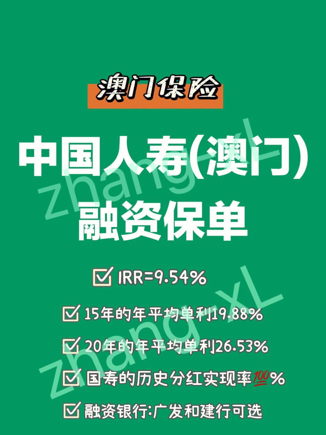 香港美元理财(香港美元理财收益怎么样)