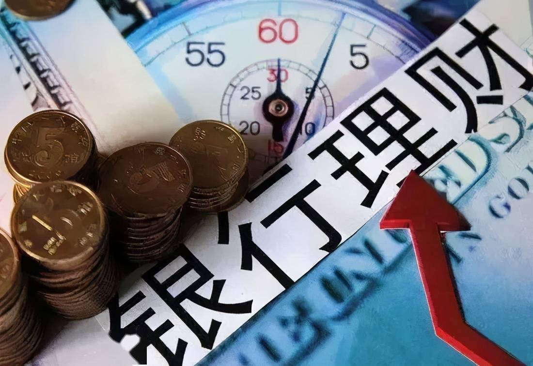 银行存款怎么理财(银行存款怎么理财利息高)