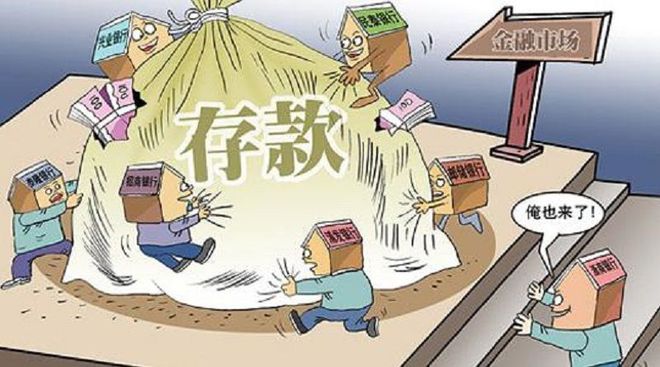 银行存款怎么理财(银行存款怎么理财利息高)