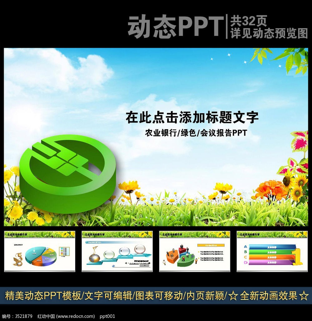 农行最新理财(农行最新理财一览表2020年)