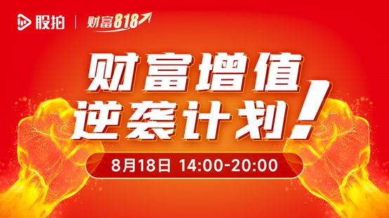 国联理财(国联财富投资app)