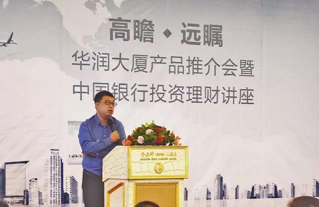 理财投资讲座(理财投资讲座主题)