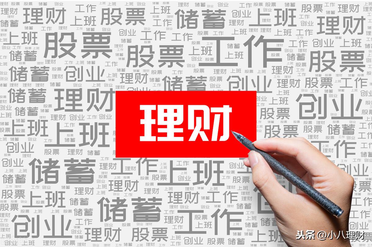 投资理财天天(天天理财的优势)