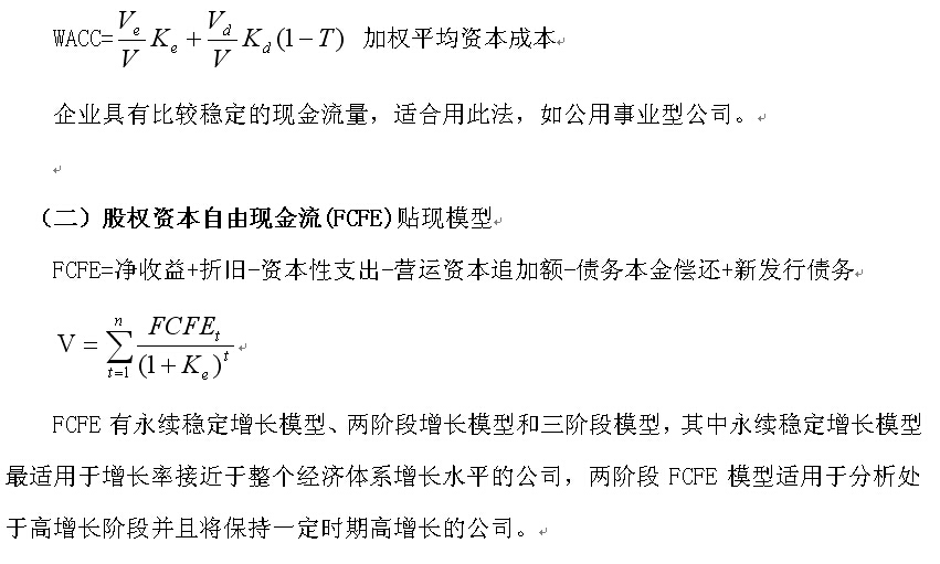 理财规划师真题及答案(理财规划师资格考试题库)