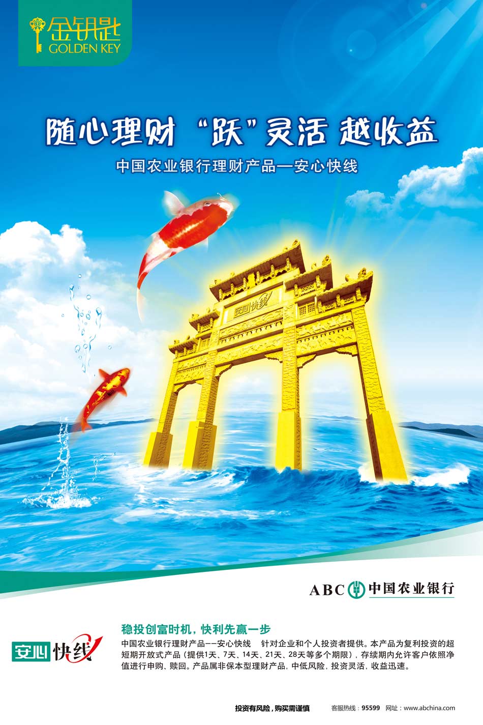 天安理财产品(天安理财产品有哪些)