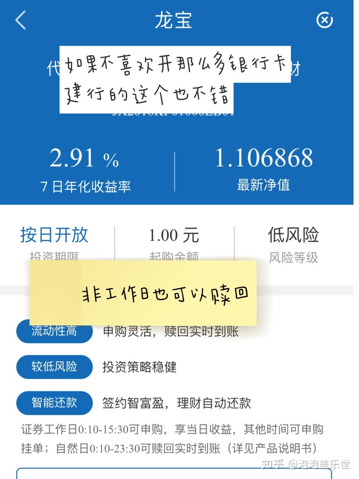 五十万理财(五十万理财最佳方案)