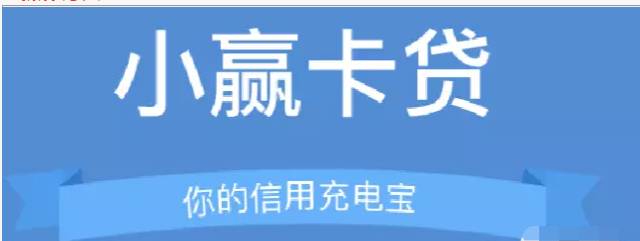 小赢理财电话(小赢理财电话人工客服)